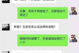 集美对付老赖：刘小姐被老赖拖欠货款